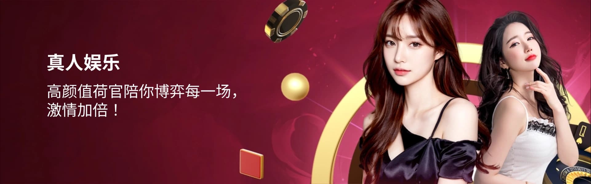 Banner 1