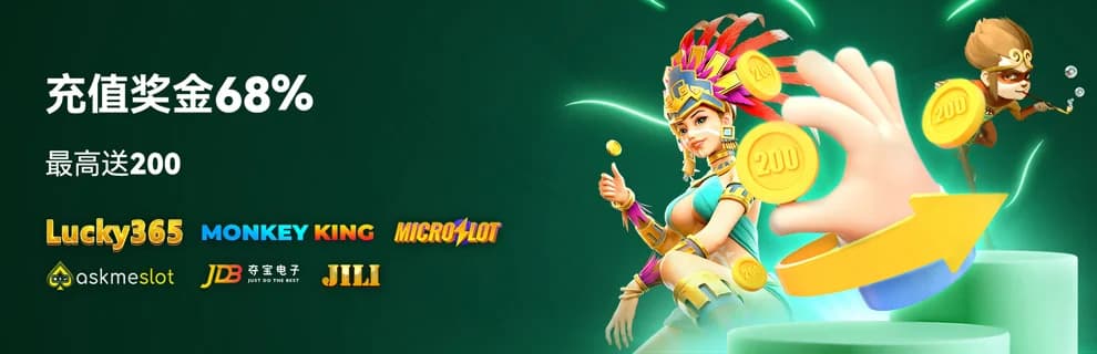 Top-up Bonus 68% - Reload & Win More
